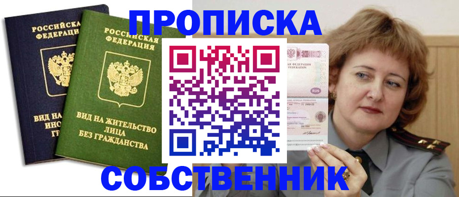 форма 3 в Соль-Илецке